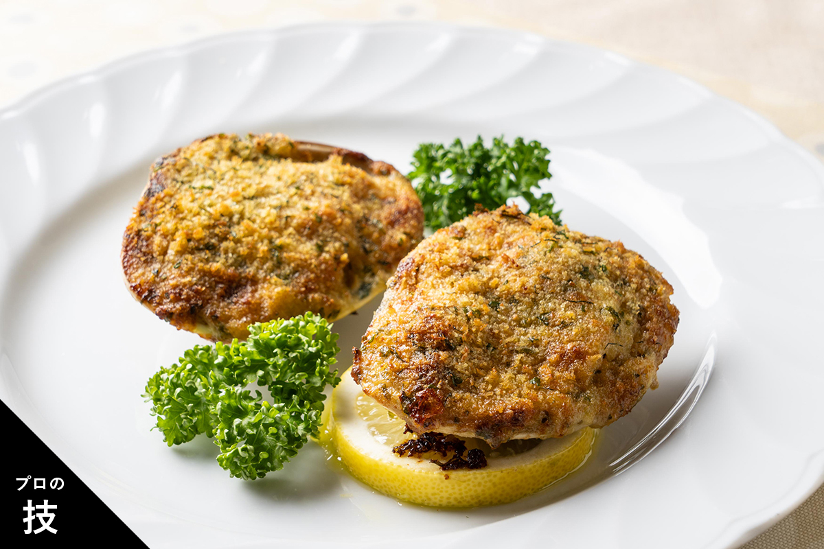 はまぐりのエノキデュクセルバター　香草パン粉焼き